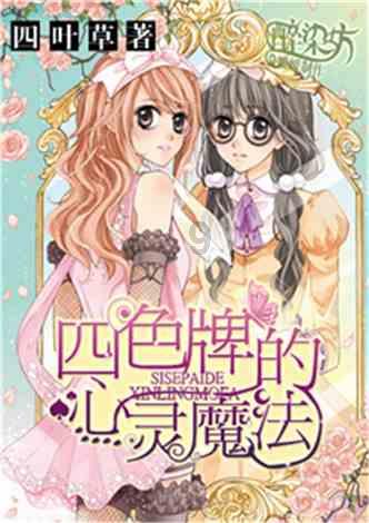 易币付官方网站游戏画面