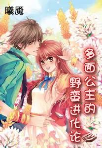 逃离魔王城堡