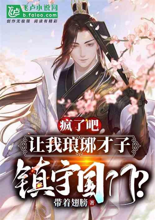 玩具车大作战