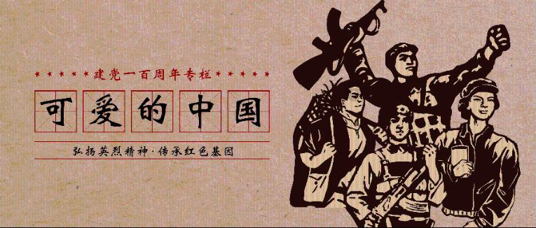 辐射4
